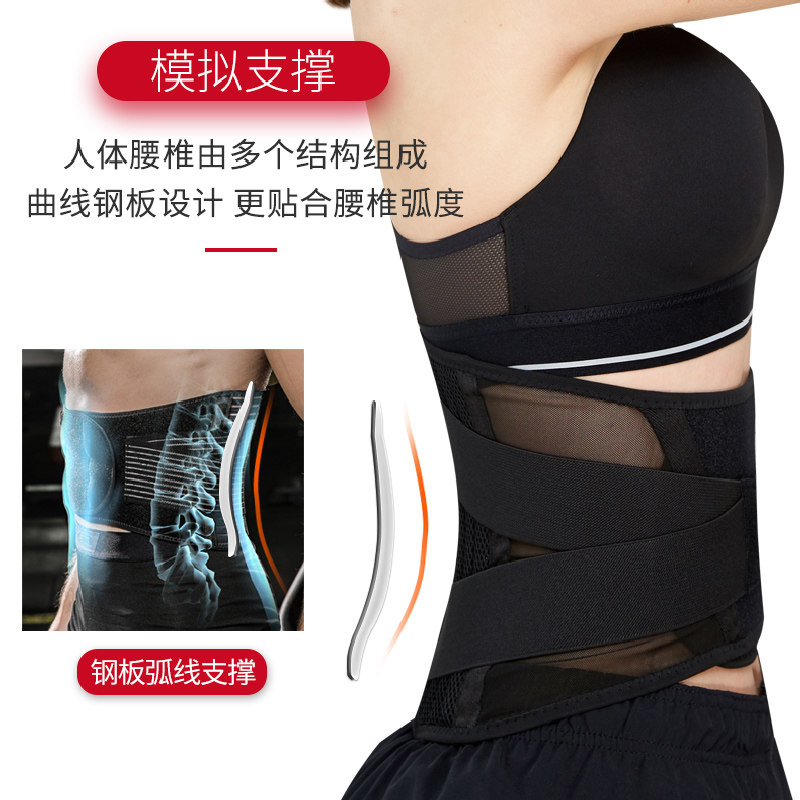 维动健身深蹲硬拉男士护腰带女运动力量举束腰收腹保暖训练专业塑,淘宝优惠券,粉丝福利购,淘宝优惠卷