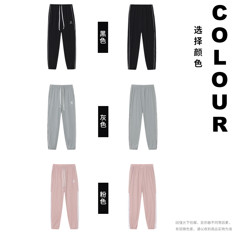 维动长裤超越运动男春夏透气篮球跑步宽松束腿梭织卫裤儿童青少年 - 图3