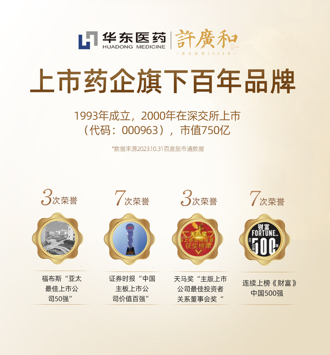 中华老字号 许广和 破壁灵芝孢子粉 30袋*2盒 双重优惠折后￥169包邮