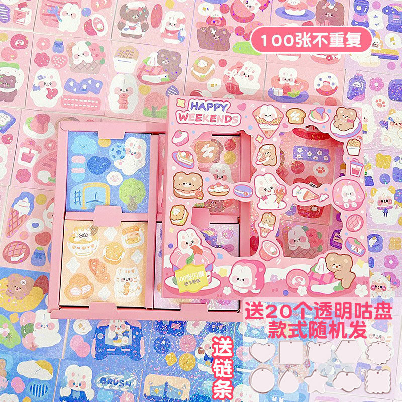 1000张不重复咕卡贴纸便宜女孩儿童手帐镭射贴画随心配大套装古卡手账粘贴手杖骨卡咕咔和咕盘全套估卡贴贴纸,淘宝优惠券,粉丝福利购,淘宝优惠卷