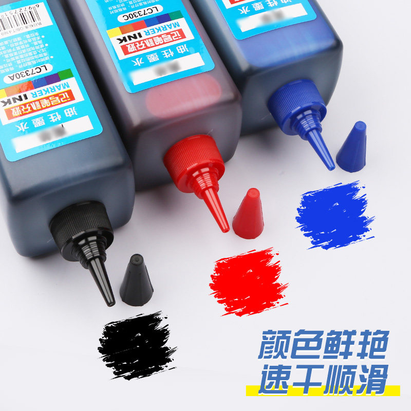 油性记号笔油墨水补充液彩色蓝黑墨水防水防油不掉色大头笔马克笔补充液大瓶勾线笔油墨笔油性笔工业工地专用,淘宝优惠券,粉丝福利购,淘宝优惠卷