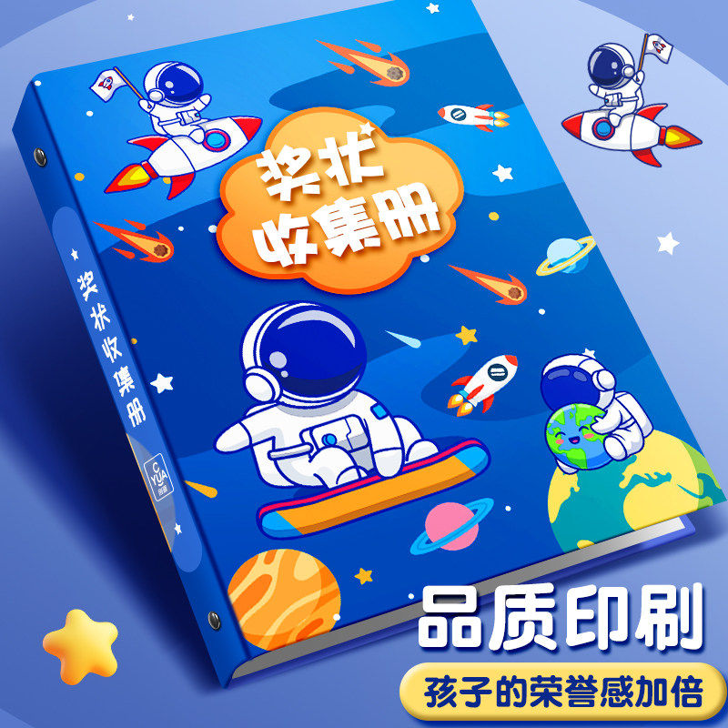 a3奖状收集册男孩女孩荣誉证书a4儿童收纳神器小学生文件夹儿童相册本收藏袋放装作品的收纳盒册子可挂墙展示,淘宝优惠券,粉丝福利购,淘宝优惠卷
