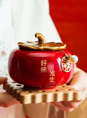 乔迁新居礼品搬家仪式用品柿子回
