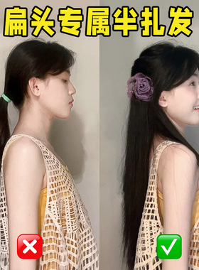 紫色山茶花花朵发夹后脑勺半扎发抓夹女高级感2025新款鲨鱼夹发卡