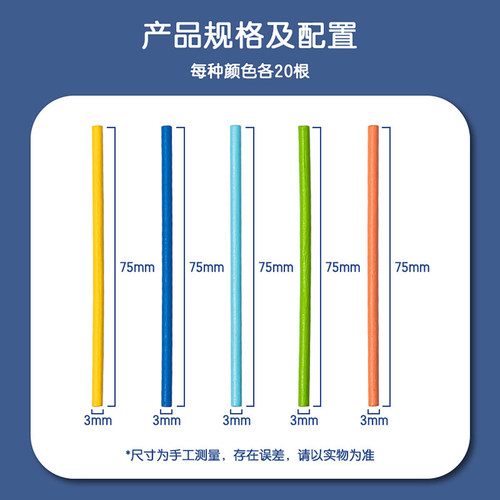木质计数棒儿童数学小棒计数器小学生一二年级加减法数数棒算数教具神器一年级数数棒学具盒加减法教具 - 图2