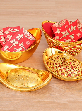 金元宝摆件招财家居春节新年乔迁