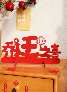 入宅入伙仪式用品大全