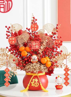 乔迁之喜新居进宅用品礼品客厅