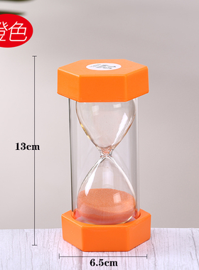 开学礼物儿童防摔沙漏计时器5/