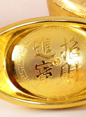 新年元旦春节装饰品摆件金元宝招