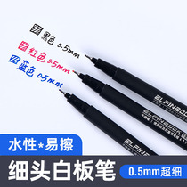 fine white board pen 0 5mm ultra-fine white board pen extremely fine erasable black tofu exam mark pen gre erasable small white board pen color fine mark pen white board pen can wipe fine head