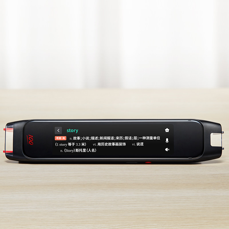 作业帮碳氧全科学习笔二代英语学习 沃朗办公电子辞典