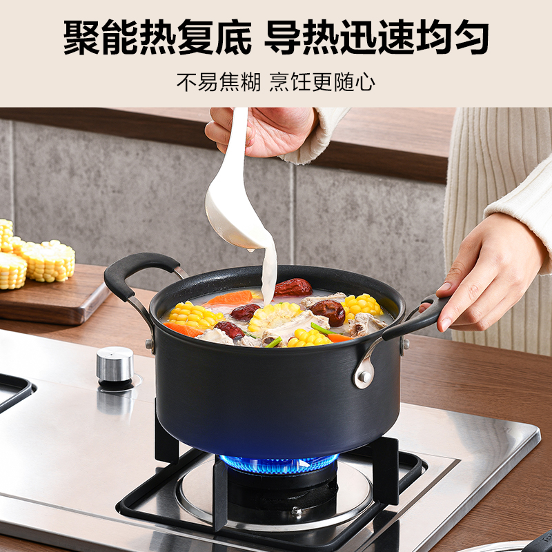 Tefal/特福家用奶锅辅食汤锅热牛奶宝宝不挑炉灶电磁炉 - 图3