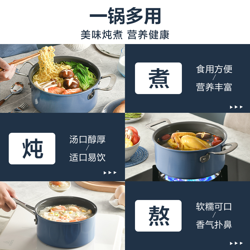 Tefal/特福不粘锅汤锅奶锅辅食锅小奶锅泡面锅陶瓷覆面磁炉通用 - 图2