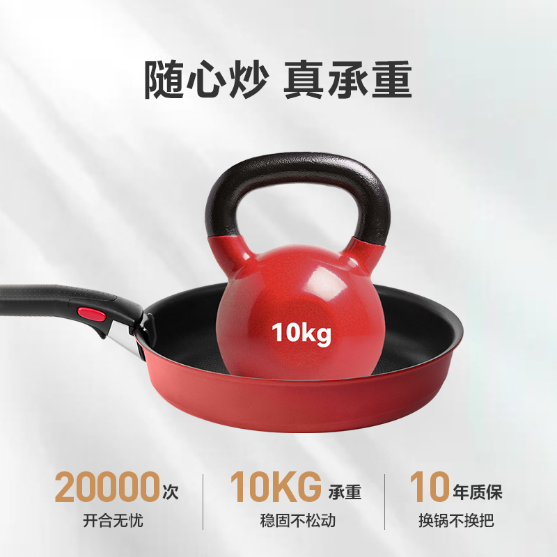 Tefal/特福可拆卸手柄锅具六件套组套把手稳固防滑 - 图2