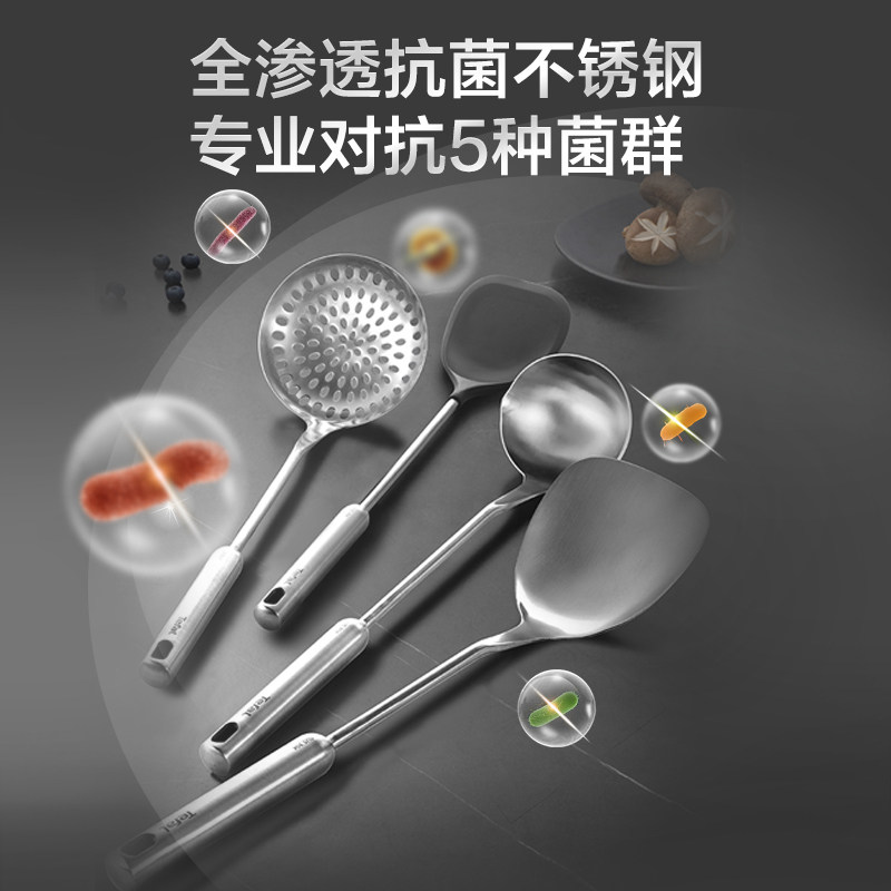 Tefal/特福抗菌全钢铲勺6件套厨房烹饪用具全套勺铲家用烹饪勺铲,淘宝优惠券,粉丝福利购,淘宝优惠卷