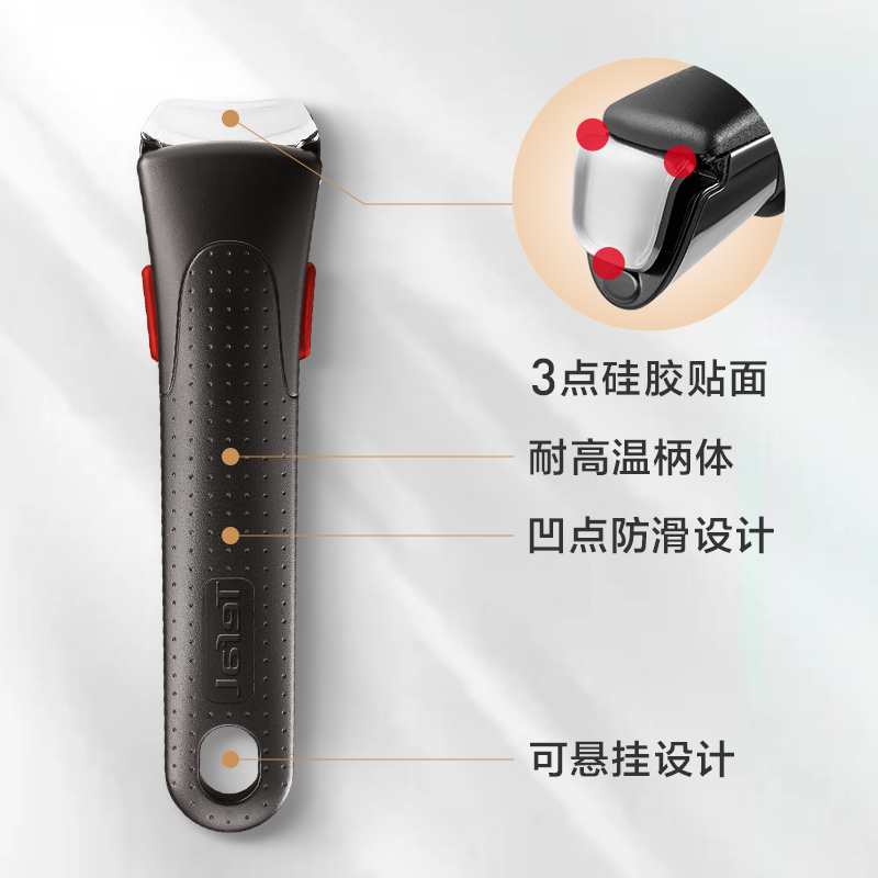 Tefal/特福可拆卸手柄锅具六件套组套把手稳固防滑 - 图1