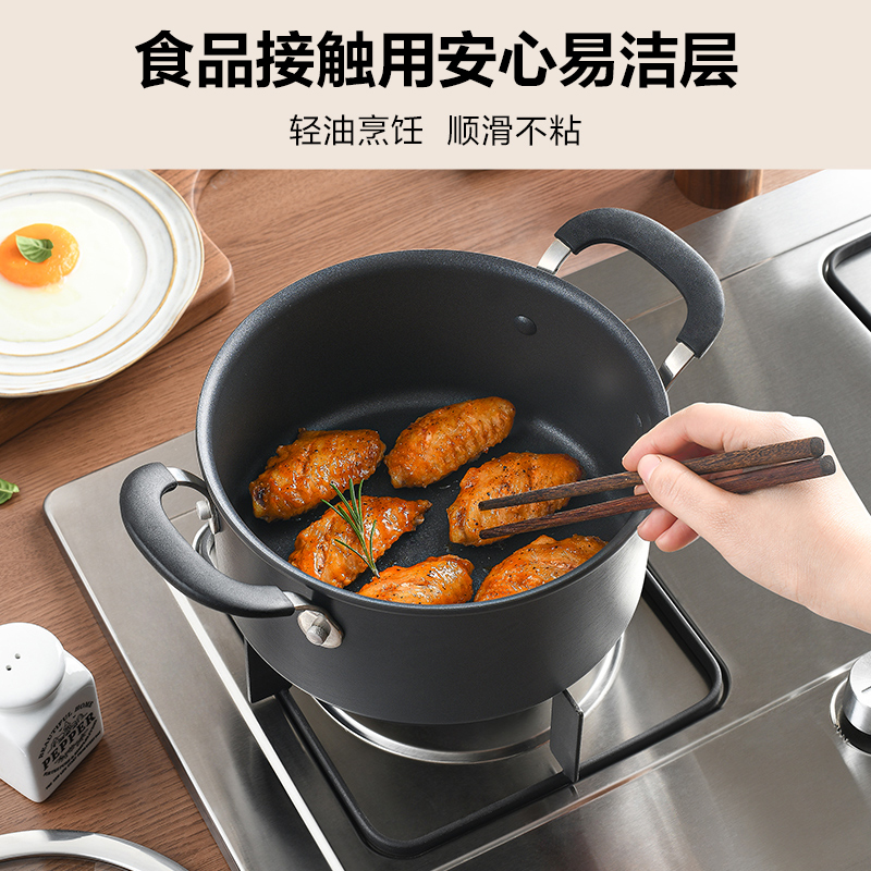 Tefal/特福家用奶锅辅食汤锅热牛奶宝宝不挑炉灶电磁炉 - 图1