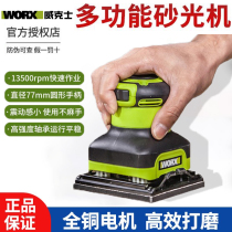 Wekz Flat Sanding Machine Sandpaper Machine Wood Furniture Flat Polisher Professional Bathroom Paint Polish