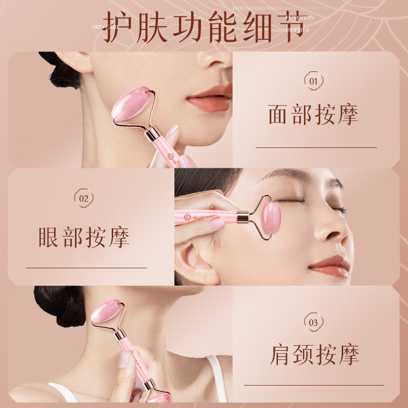 粉晶世家pink beauty弧杆滚轮眼部按摩棒水晶美容仪面部美容工具,淘宝优惠券,粉丝福利购,淘宝优惠卷