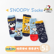 券后11.9元包邮