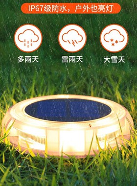 太阳能户外地埋灯 防水花园别墅壁灯景观庭院台阶装饰 地插草坪灯