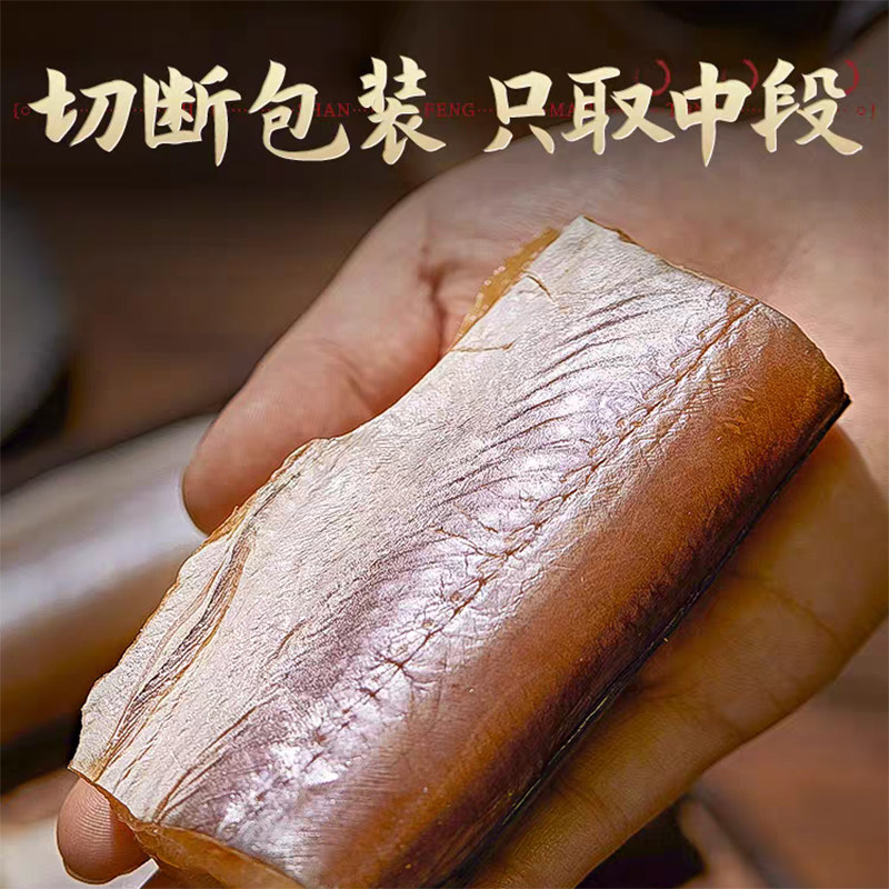 舟山特产风鳗微咸鳗鱼筒东海本地鳗干去头去尾大段鳗鱼鲞海鲜干货,淘宝优惠券,粉丝福利购,淘宝优惠卷