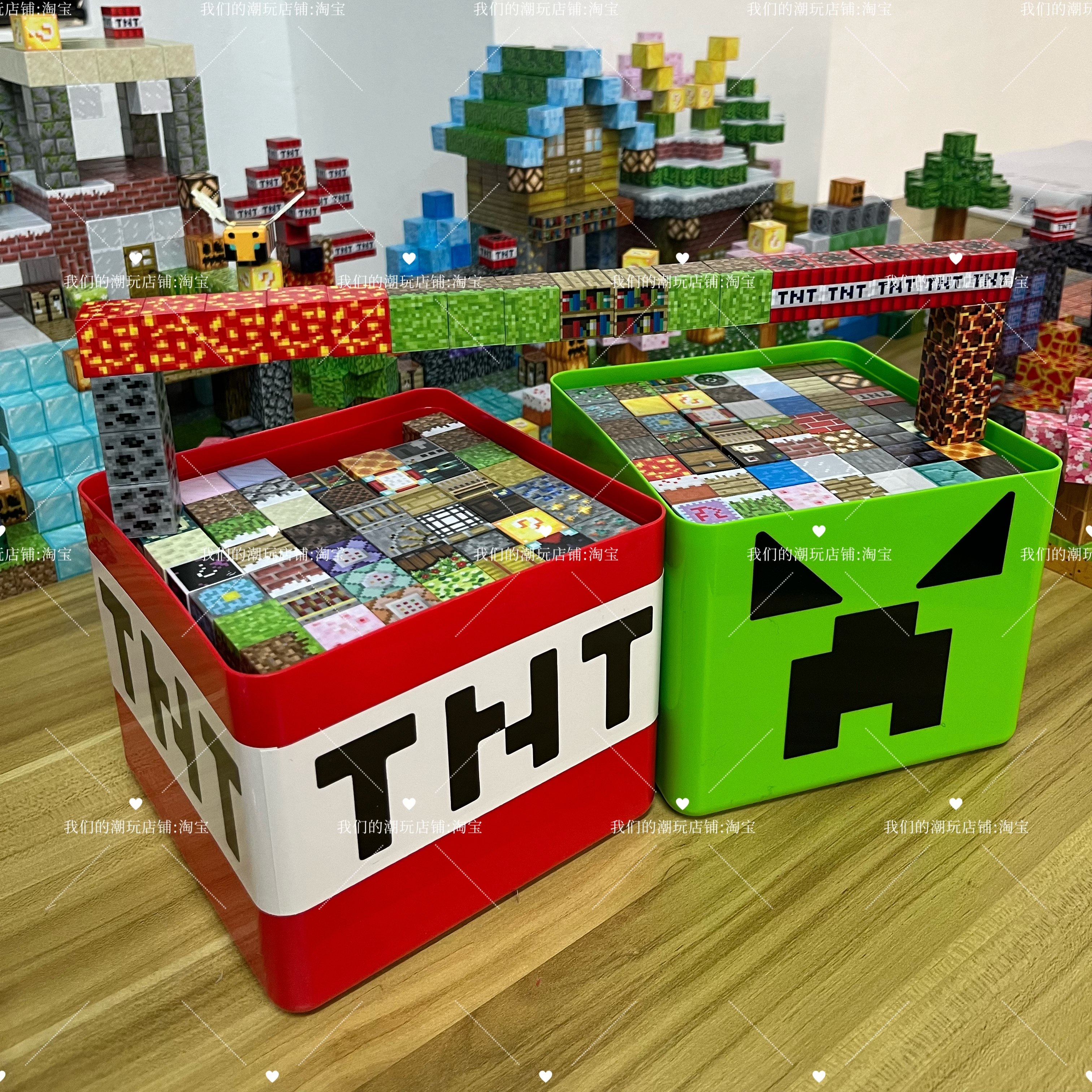 我的世界磁力方块磁性积木儿童男女孩益智拼搭拼装互动玩具礼物,淘宝优惠券,粉丝福利购,淘宝优惠卷