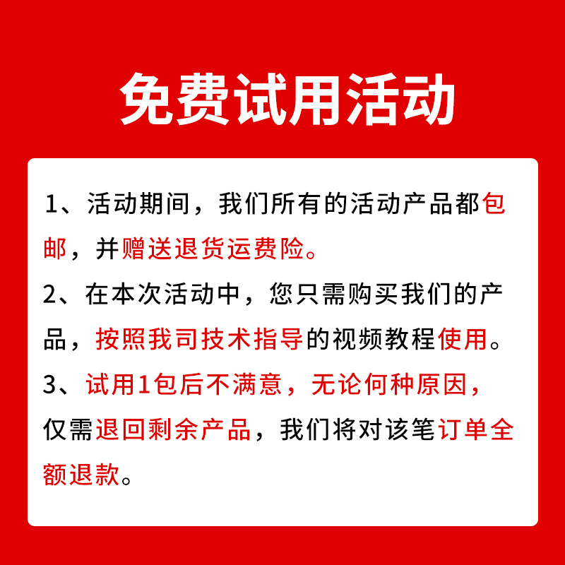 强微调水枯草地衣复合芽孢杆菌水产养殖专用em菌活菌益生菌菌种 - 图0