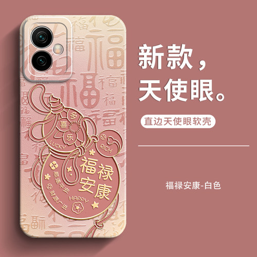 适用红米Note12手机壳note12pro+保护套女新款redminote12Turbo软硅胶note12Tpro全包防摔外壳小米男士 - 图0