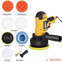 Car polishing machine for beauty beating wax machine u sealing glazed machine marble tile ground polished handheld grinding machine