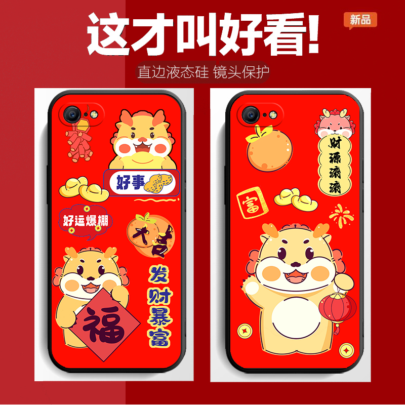 适用于oppoa59手机壳0pp0a59t防摔opoa59m卡通创意oppa59软壳opopa59s保护套opa59st直边opooa59新年oopoa59-图2