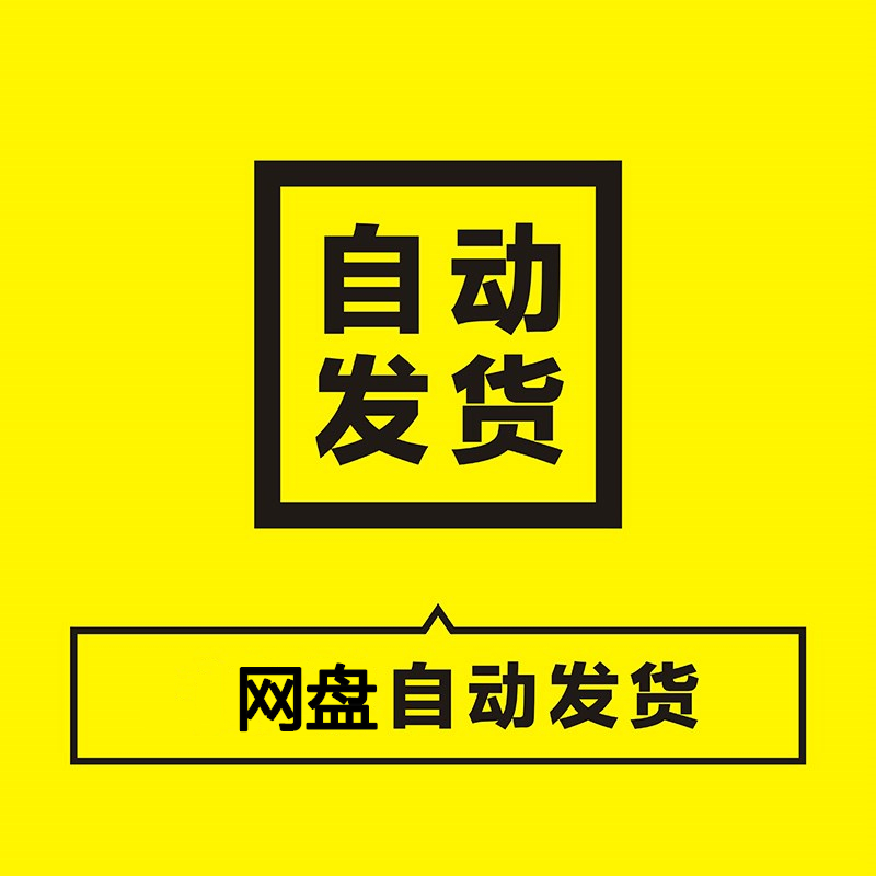 超市购物百货商场大卖场清仓促销录播抖音无人直播间带货视频素材-图1