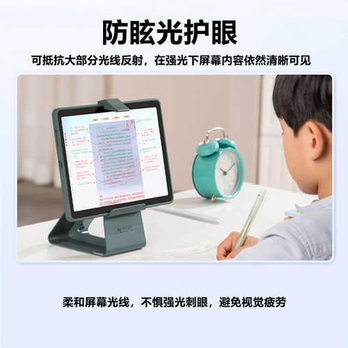 适用步步高S9/S10Air类纸膜s7/s6磨砂膜s8防反光s5pro护眼X7钢化膜A6学习机水凝膜S3pro家教机软膜a8保护贴膜 - 图0
