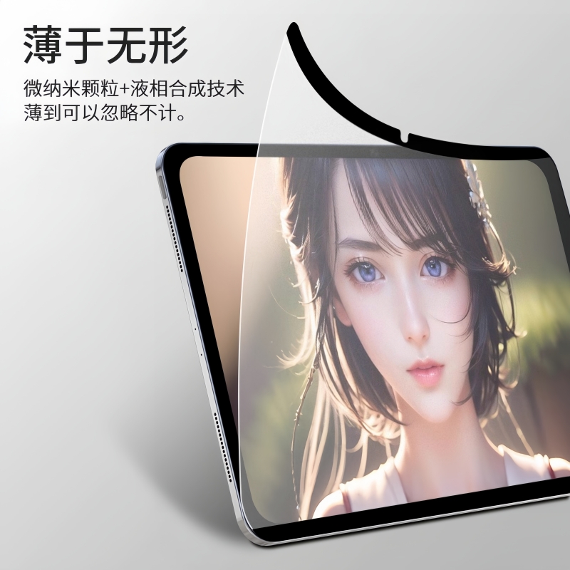 适用三星平板Tab s11类纸膜s10/S9FE磁吸膜s8+磨砂膜s7FE防反光S9Ultra书写绘画膜s10Plus可拆卸手写膜 - 图1