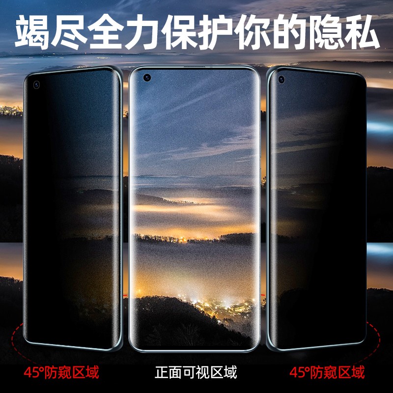 oppo findx5pro/x6pro水凝膜x7ultra防窥x3/2pro磨砂膜x3pro软膜findx手机膜X5抗反光x7高清X2防蓝光护眼膜 - 图2