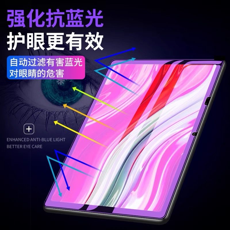学而思xpad学习机钢化膜P4类纸膜S3磨砂膜11.45防反光T4防爆2025护眼S4书写膜xpad2promax防蓝光14保护贴膜,淘宝优惠券,粉丝福利购,淘宝优惠卷
