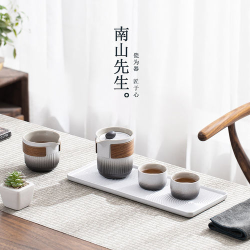 南山先生便携式旅行茶具套装高端枯山水户外快客杯一壶二杯收纳包 - 图1