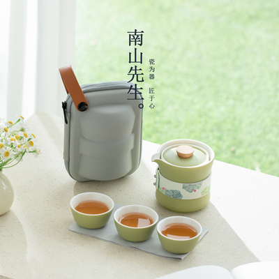 南山先生女士快客杯旅行茶具套装