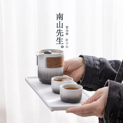 南山先生便携式旅行茶具套装高端枯山水户外快客杯一壶二杯收纳包 - 图2