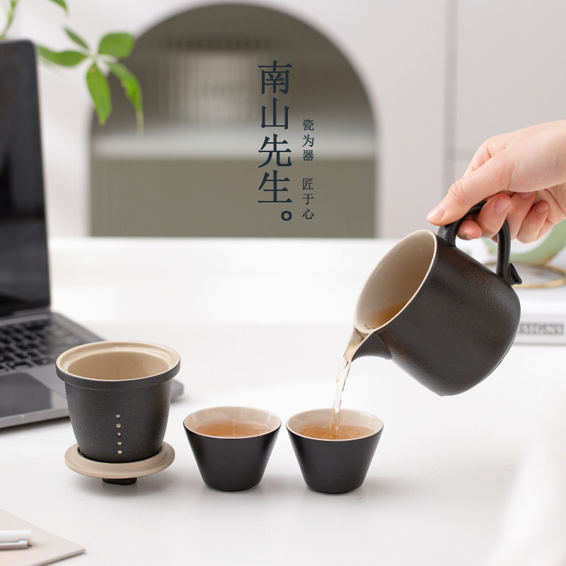 南山先生 随心快客杯便携黑陶茶壶 中式防烫茶壶喝茶壶
