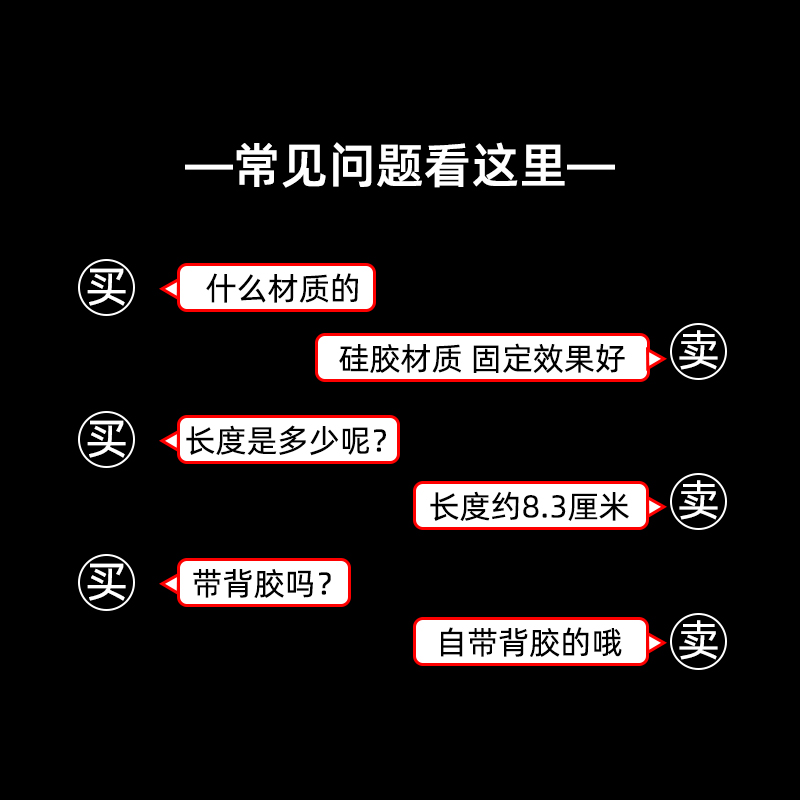 门挡器门把手防撞垫新款硅胶吸盘卫生间门阻厕所门碰免打孔门吸 - 图0