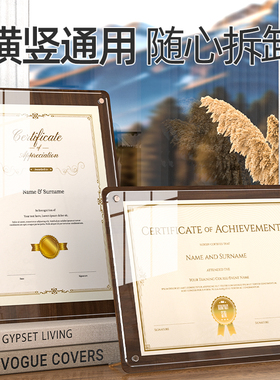 实木荣誉证书框 a4专利水晶玻璃授权书奖状裱简约亚克力相框摆台
