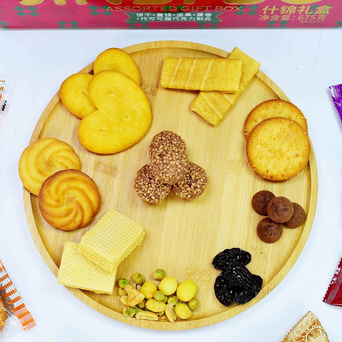 JINSI'BO金斯泊萌熊咪尼饼干蜜饯坚果蛋卷巧克力什锦礼盒送礼零食,淘宝优惠券,粉丝福利购,淘宝优惠卷