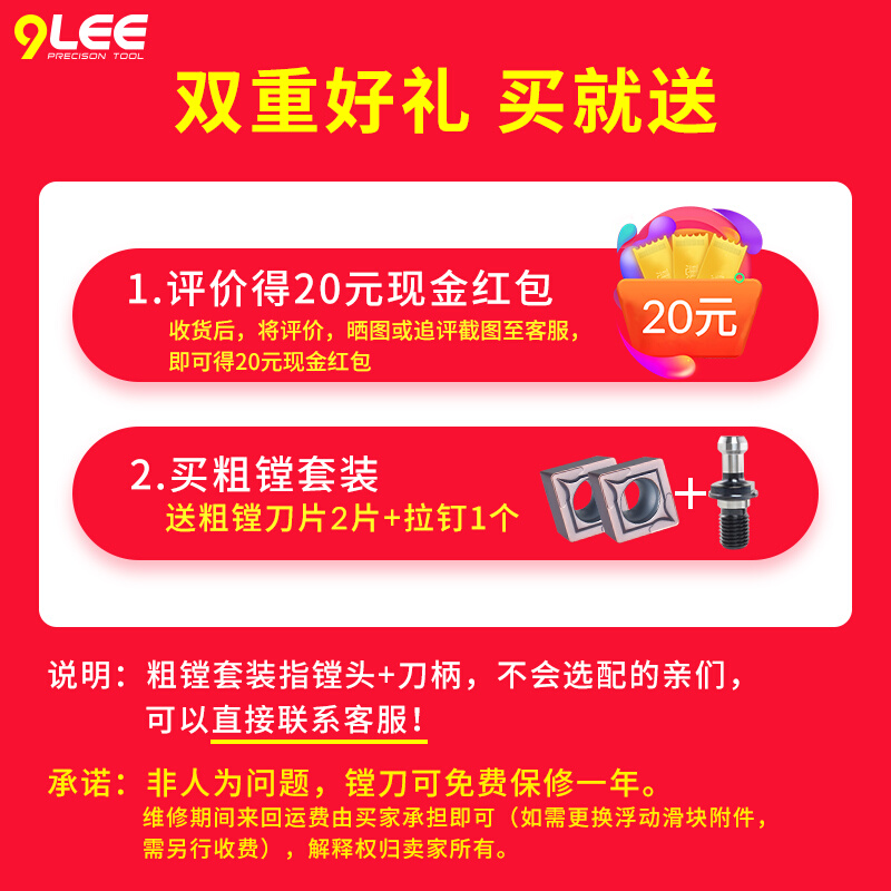 粗镗头可调式双刃粗镗刀bt50搪刀柄数控镗孔刀加工中心粗镗刀套装