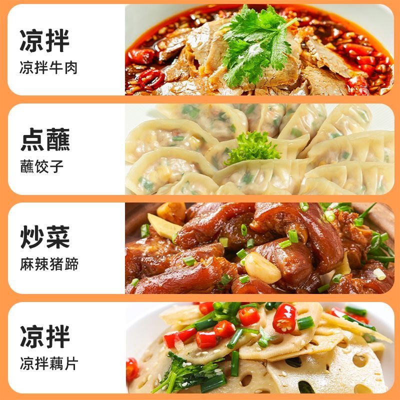 【2大瓶】海天酸辣凉拌汁点蘸凉拌酸辣鲜家用海鲜捞汁复合调味酱,淘宝优惠券,粉丝福利购,淘宝优惠卷