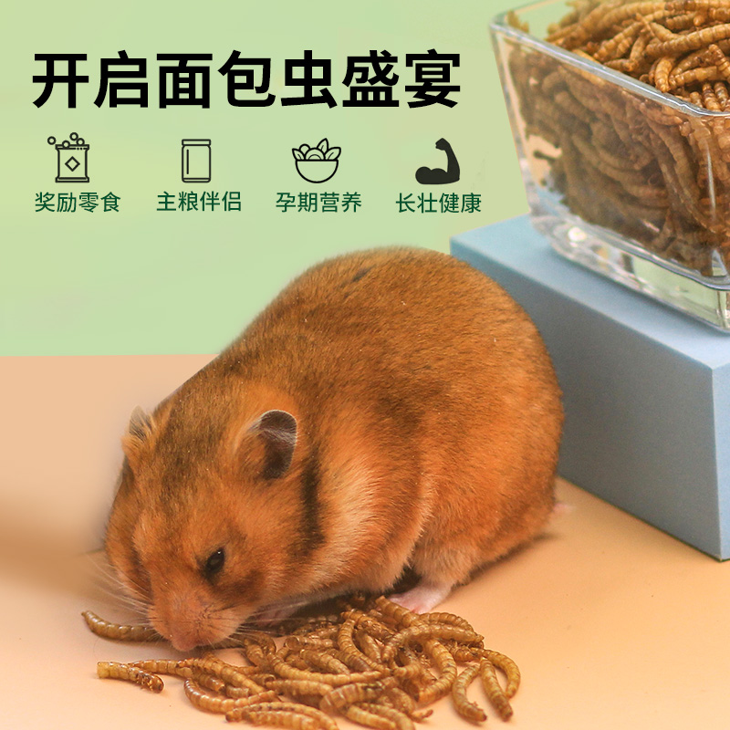 商品详情图片