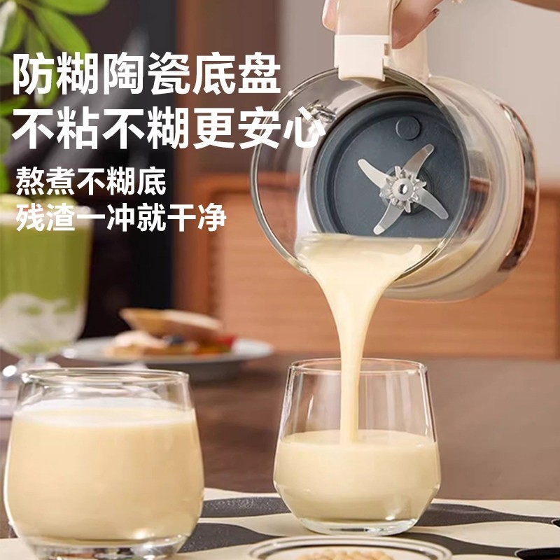 奥克斯破壁机豆浆家用全自动静低机正品音新款多功能小型辅食料理,淘宝优惠券,粉丝福利购,淘宝优惠卷