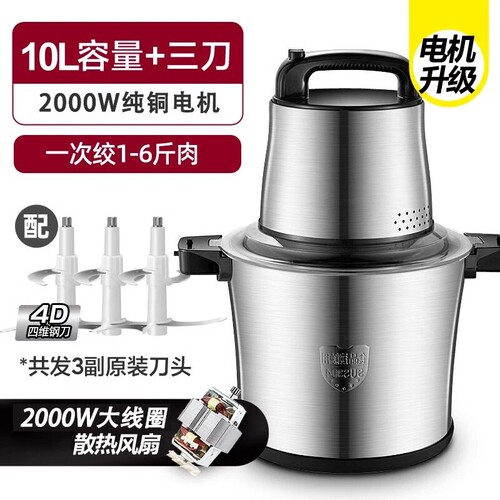 德国2026新款绞肉机家用小型电动机打肉机多功能绞馅机全自动碎肉 - 图2