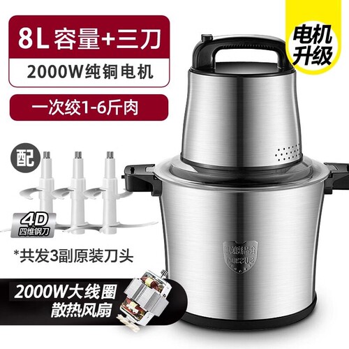 德国2026新款绞肉机家用小型电动机打肉机多功能绞馅机全自动碎肉 - 图3